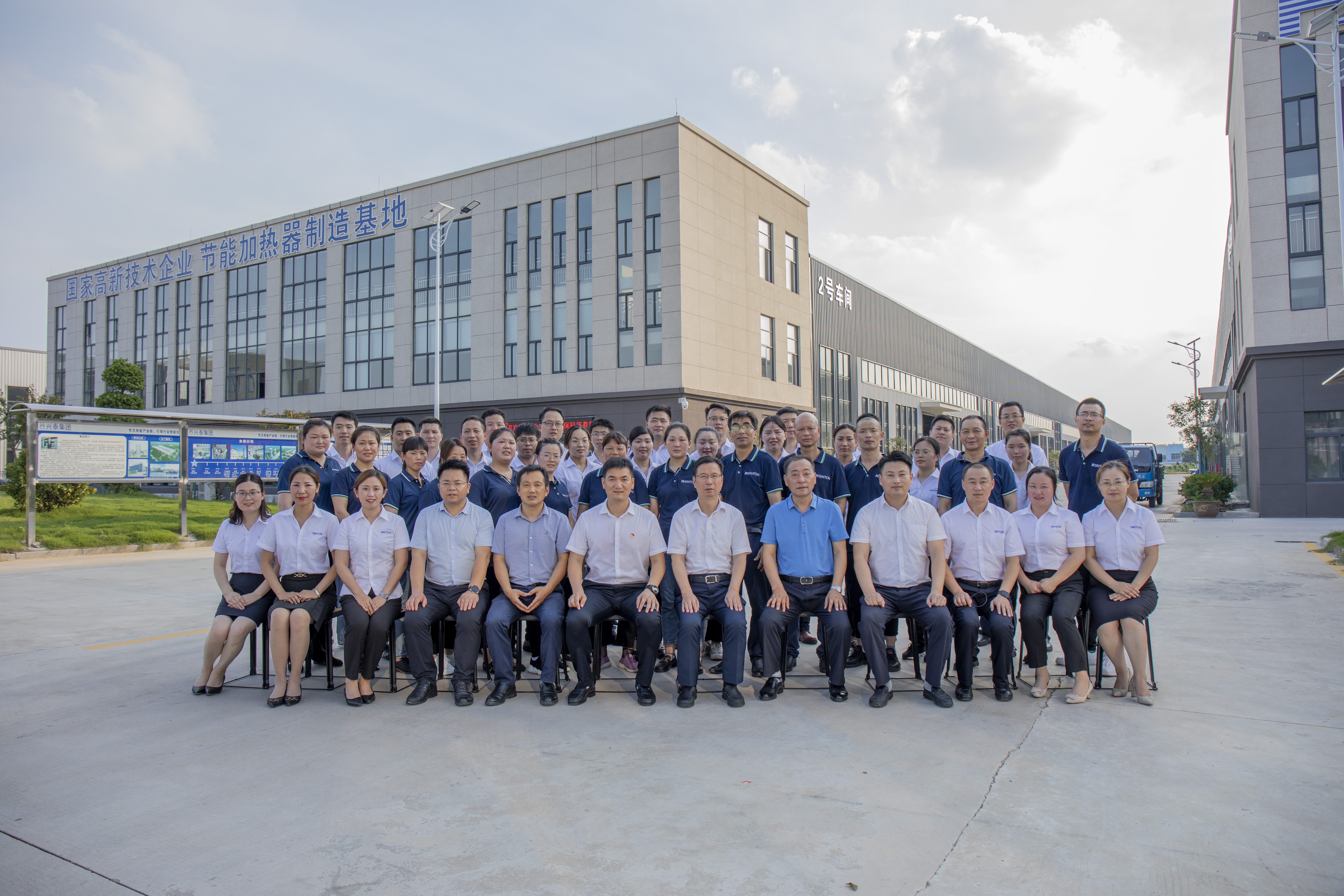 專業的售后服務隊伍，7*24小時極速響應。